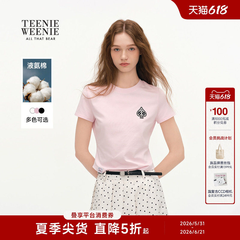TeenieWeenie小熊女装26夏日新品圆弧收腰舒适日常通勤圆领T恤衫