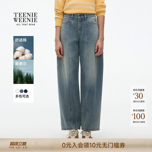TeenieWeenie小熊女装牛仔裤