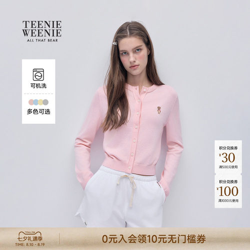 TeenieWeenie小熊女装针织开衫