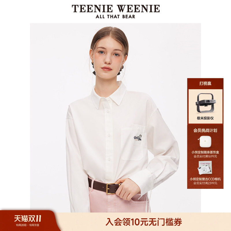 TeenieWeenie小熊女装休闲宽松简约设计感刺绣潮流抽绳纯