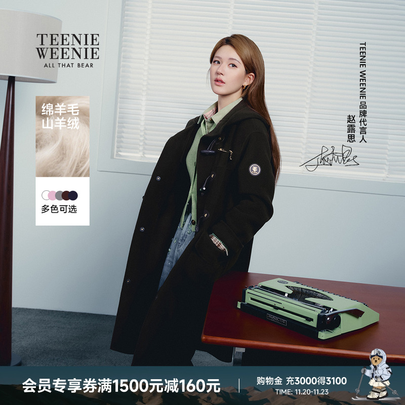 TeenieWeenie赵露思同款毛呢大衣