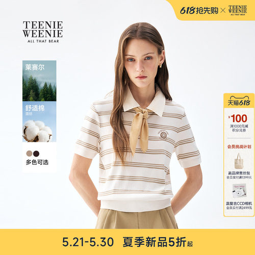 TeenieWeenie小熊女装T恤
