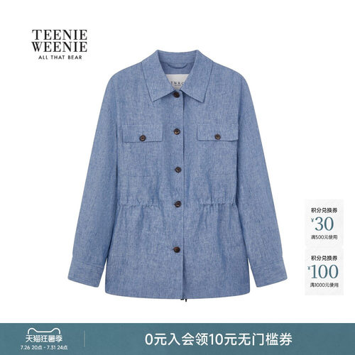 TeenieWeenie小熊女装外套