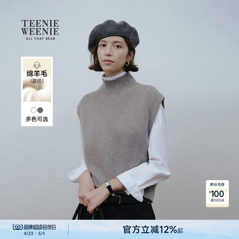 TeenieWeenie小熊女装秋冬季气质优雅半高领微肌理毛衣针织背心