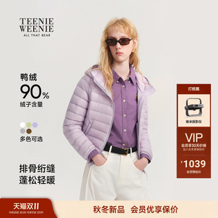 TeenieWeenie小熊轻薄绗缝羽绒服女26秋冬休闲通勤连帽排骨式外套