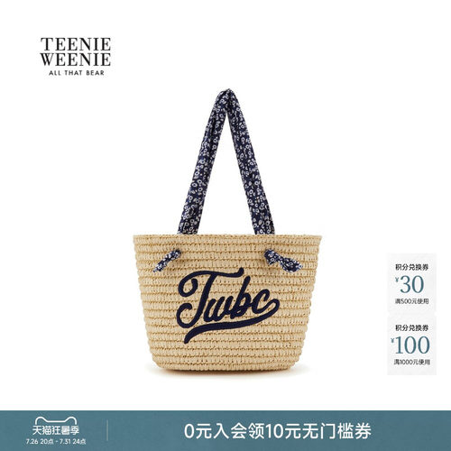 TeenieWeenie小熊女装单肩包