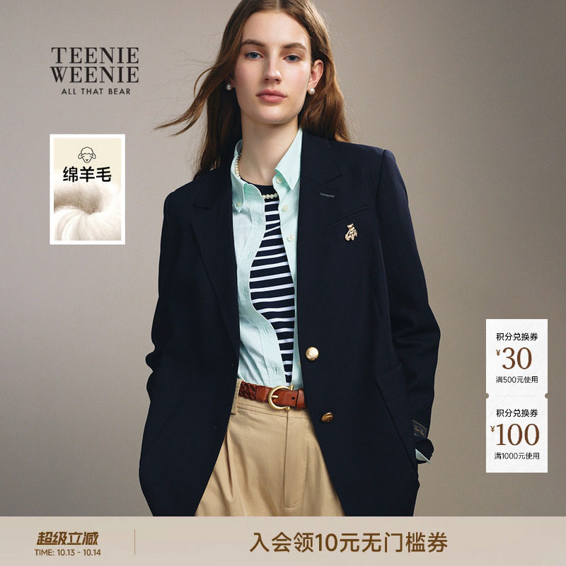TeenieWeenie小熊女装外套26春季新款气质学院风挺括舒适金扣西装