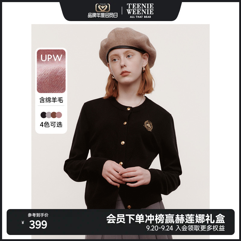 TeenieWeenie小熊秋冬新款绵羊毛针织衫