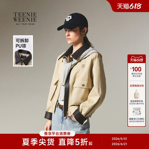 TeenieWeenie小熊女装外套