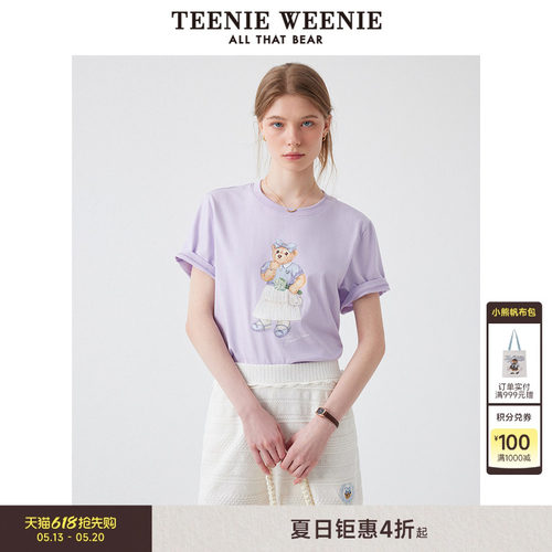 TeenieWeenie小熊女装+圆领T恤
