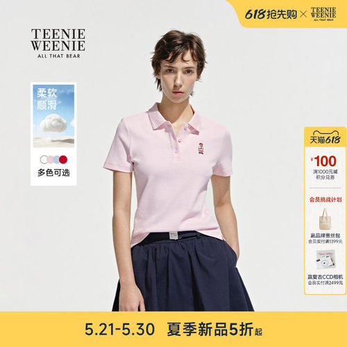 TeenieWeenie小熊女装T恤