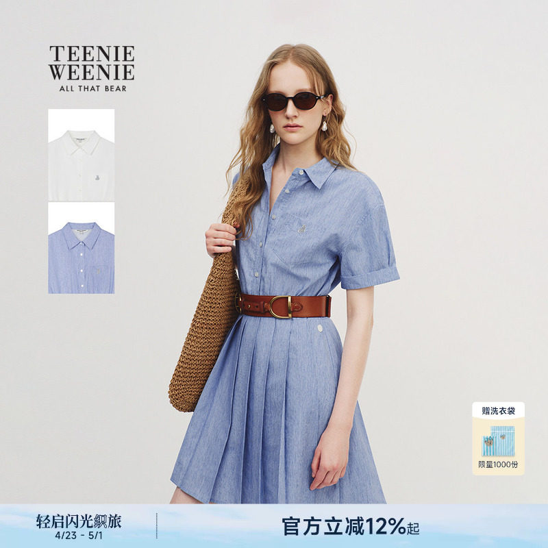 TeenieWeenie小熊女装连衣裙26夏季新款休闲舒适时髦衬衫式中长裙
