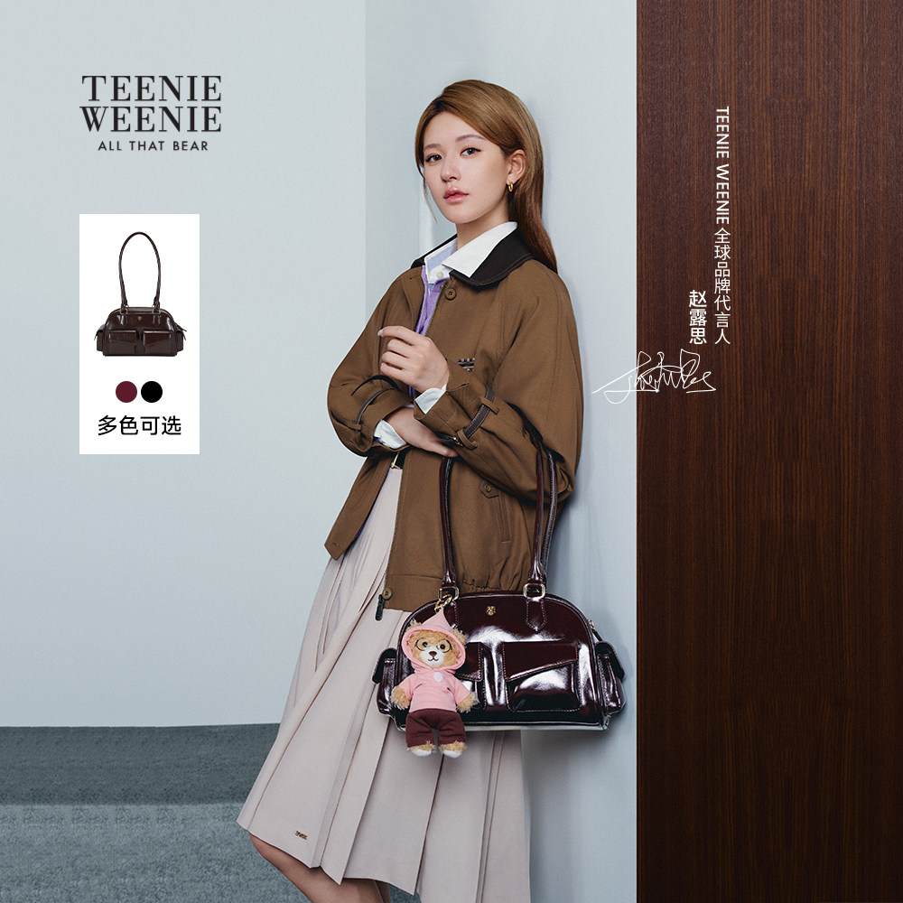 【赵露思同款】TeenieWeenie小熊女装潮流复古挺括波士顿包单肩包