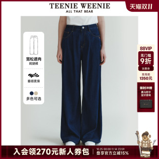 秋季 垂感通勤休闲裤 复古牛仔裤 时尚 子 阔腿裤 TeenieWeenie小熊女装
