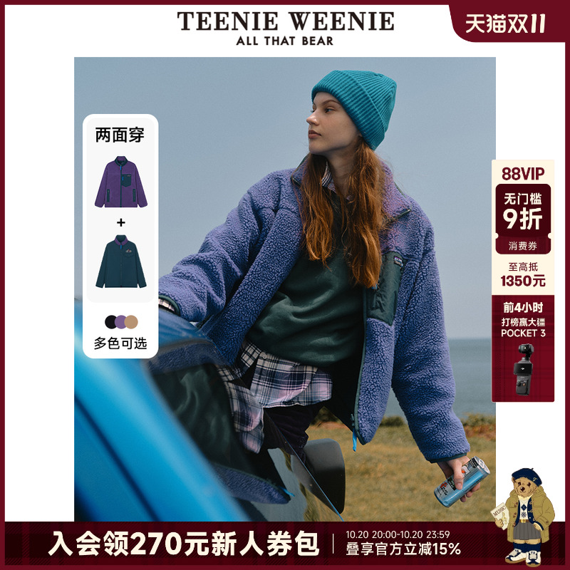 撞色设计