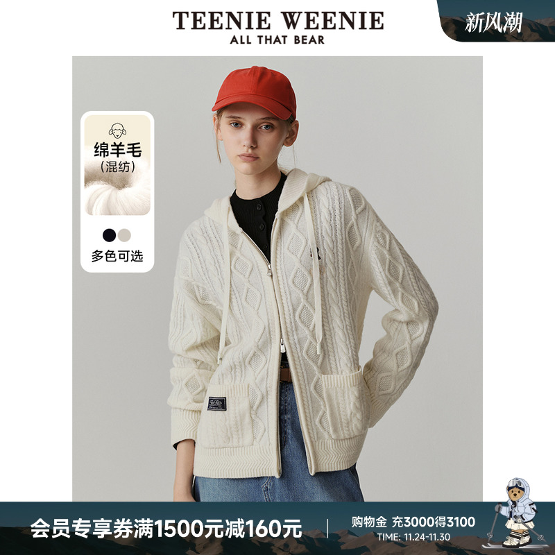 TeenieWeenie小熊秋季时髦连帽绞花针织衫简约风外套绵羊毛衣女装