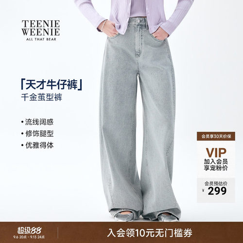 TeenieWeenie小熊女装牛仔裤