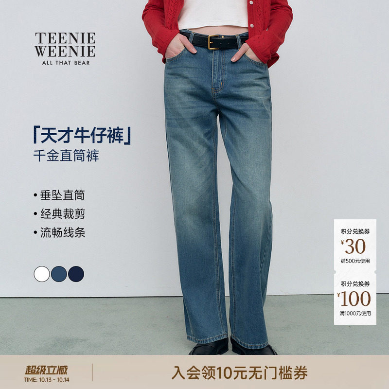 TeenieWeenie小熊女装26春宽松潮流时尚亚麻混纺直筒微阔牛仔裤