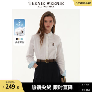 【赵露思同款】TeenieWeenie小熊2024年牛津纺衬衫多巴胺衬衣女装