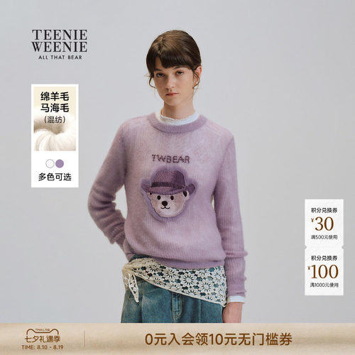 TeenieWeenie小熊女装毛针织