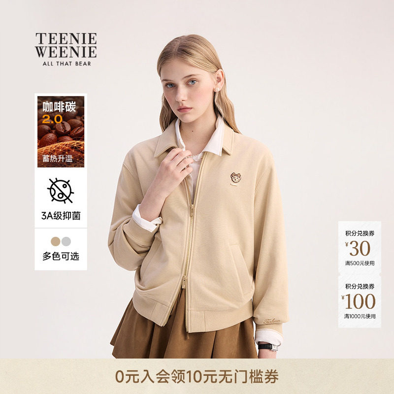 TeenieWeenie小熊女装春秋季清爽舒适休闲运动翻领开衫卫衣外套
