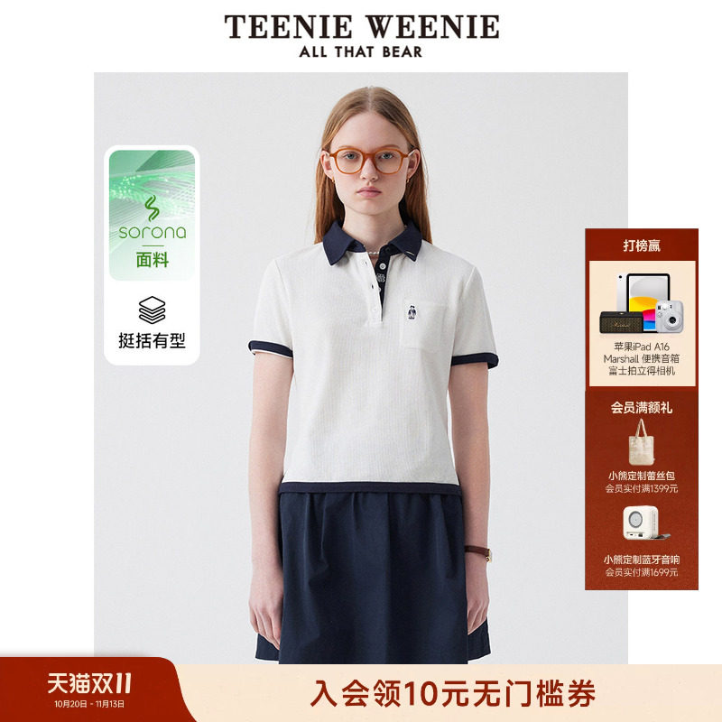 TeenieWeenie小熊女装夏休闲时尚宽松舒适刺绣撞色短袖T恤POLO衫