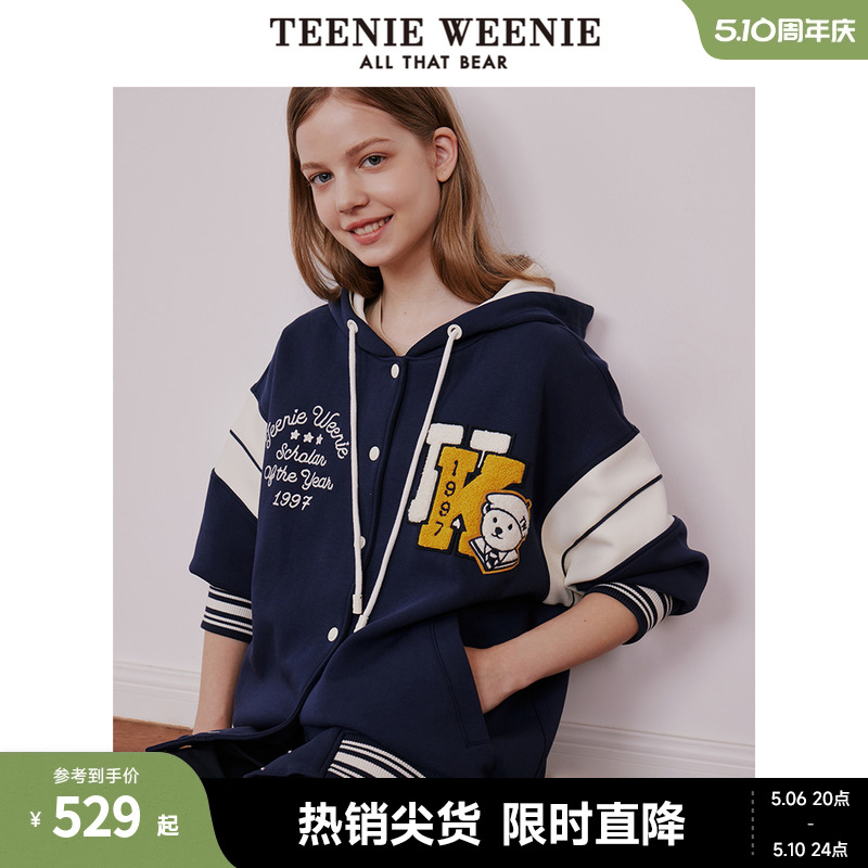 TeenieWeenie小熊时髦撞色连帽卫衣学院风宽松开衫外套棒球服