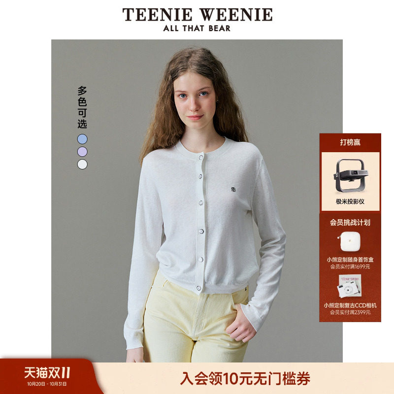 【亚麻棉】TeenieWeenie小熊女装毛衣秋季新款气质通勤针