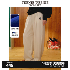 TeenieWeenie小熊秋冬新款彩肤绒直筒卫裤休闲裤磨毛感女装