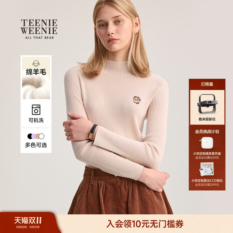 【可机洗绵羊毛】TeenieWeenie小熊女装毛针织衫冬季半高领打底衫