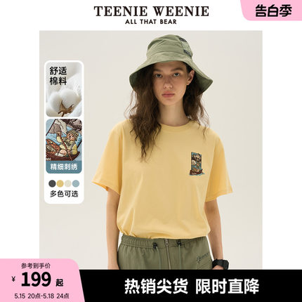 TeenieWeenie小熊2024夏季新款休闲舒适短袖T恤多巴胺白色上衣女