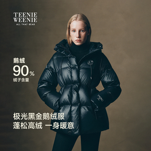TeenieWeenie小熊女装 轻盈保暖连帽收腰黑金鹅绒服外套 羽绒服冬季