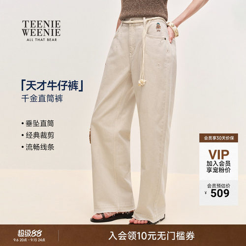TeenieWeenie小熊女装牛仔裤