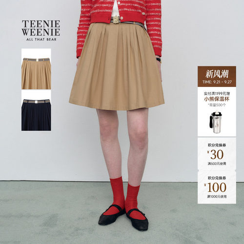 TeenieWeenie小熊女装半身裙