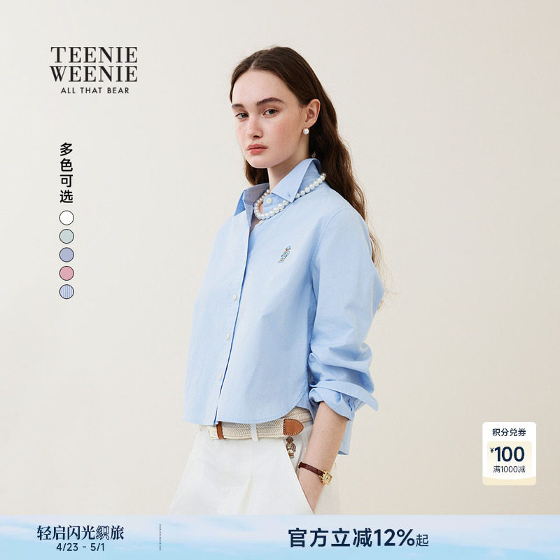 TeenieWeenie小熊女装衬衫26春夏新品简约休闲短箱型棉长袖衬衣
