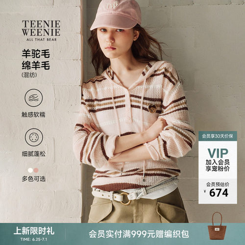 TeenieWeenie小熊连帽毛针织衫