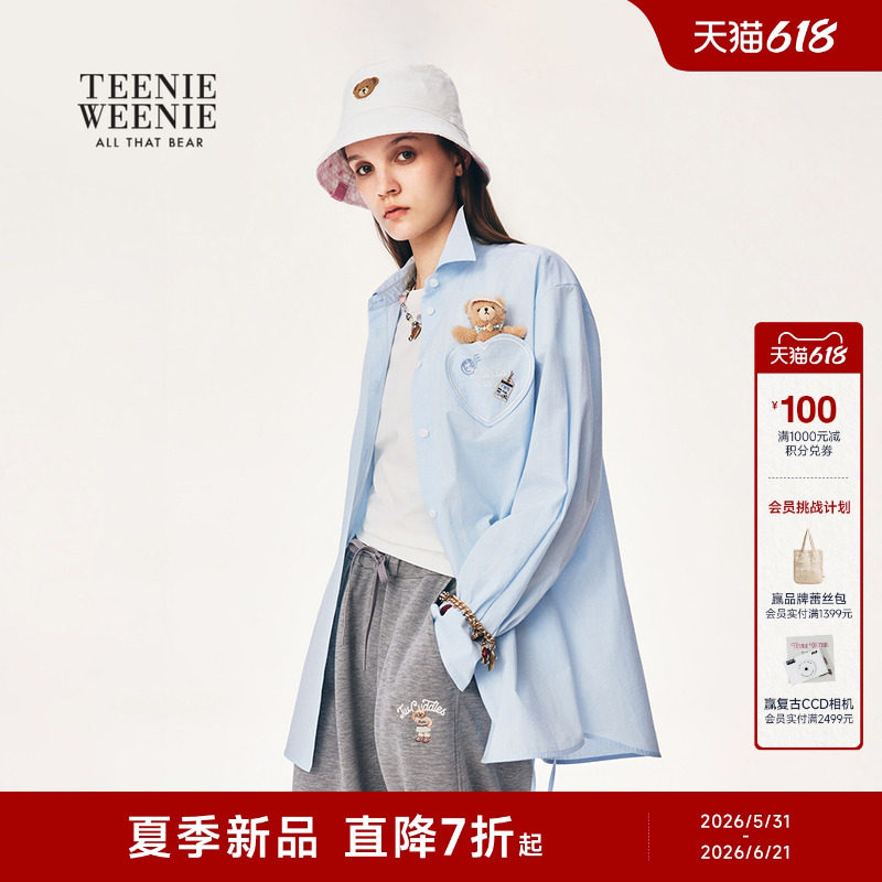 TeenieWeenie小熊女装26夏季新款长袖衬衫清新条纹蓝色上衣设计感