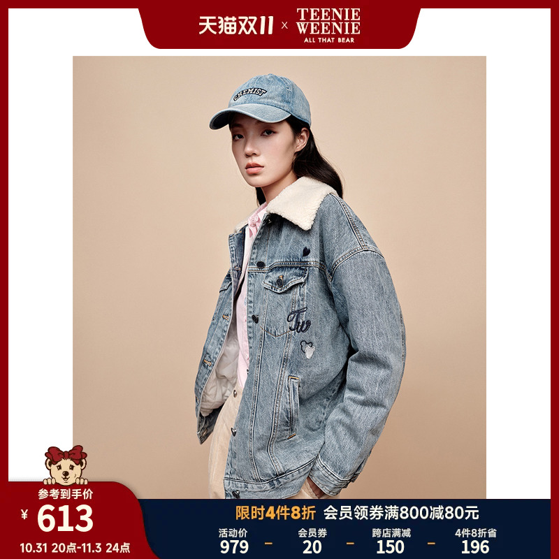 TeenieWeenie小熊仿羊羔绒牛仔外套短款宽松韩版女装秋冬新款