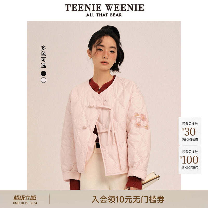 TeenieWeenie小熊女装绗缝棉服秋冬款优雅甜美粉色俏皮短款外套