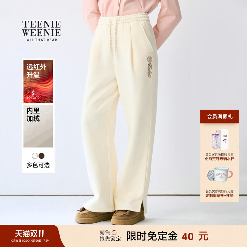 【双11预售】TeenieWeenie小熊女装时尚抽绳松紧加绒卫裤休闲长裤