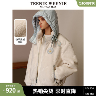 TeenieWeenie小熊秋冬可爱仿羊羔绒保暖棉服外套韩版 女