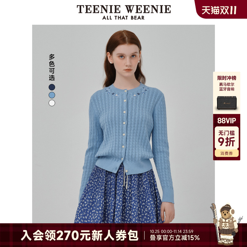 针织开衫TeenieWeenie小熊