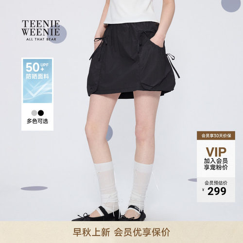 TeenieWeenie小熊女装半身裙