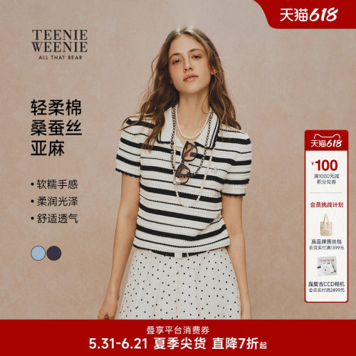 TeenieWeenie小熊女装毛针织衫