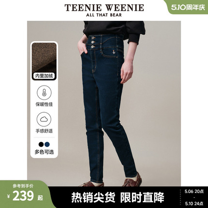 TeenieWeenie小熊秋冬保暖黑色加绒牛仔裤子蓝色长裤小脚裤女