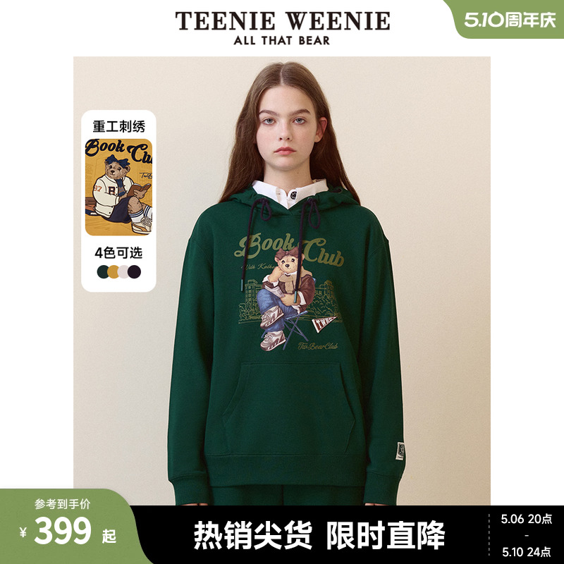 TeenieWeenie小熊春装季复古连帽套头女卫衣学院风上衣宽