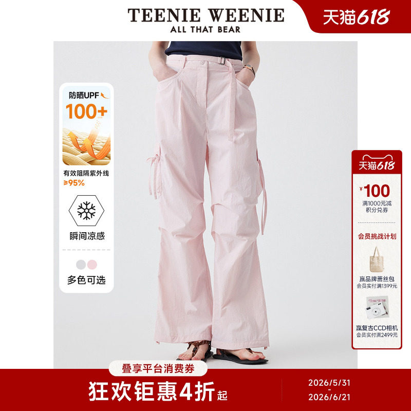 【凉感+防晒】TeenieWeenie小熊女装时尚潮流户外落伞裤休闲长裤