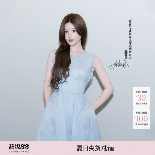 TeenieWeenie小熊女装连衣裙