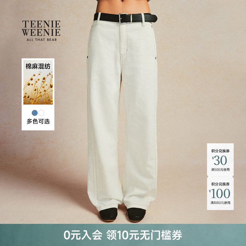 【棉麻混纺】TeenieWeenie小熊女休闲裤秋冬棉麻混纺松弛
