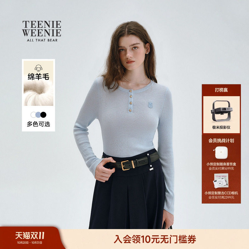 TeenieWeenie小熊女装毛针织衫冬季保暖舒适贴身圆领毛衣